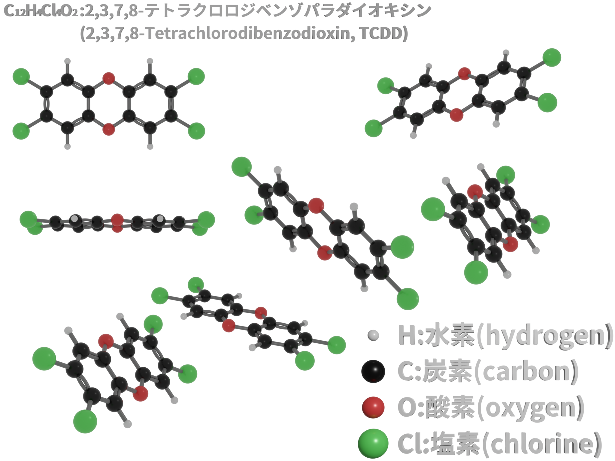 ダイオキシン類対策 有限会社サクセス